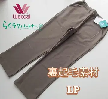정가 13200엔 가을/겨울 와코루  카루손 팬츠 LP