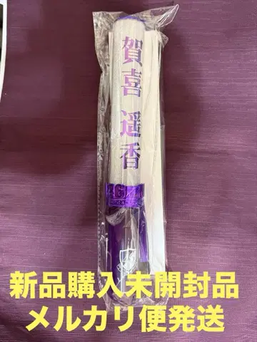 노기자카46 카키 하루카 응원봉 [미사용품]