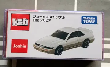 토미카 조신 오리지널 닛산 실비아 클리어 케이스 포함