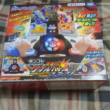 몬코레 더블 배틀 스테이지