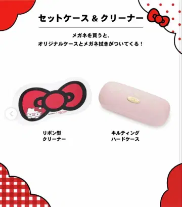 OWNDAYS 헬로키티 콜라보 세트 케이스 & 클리너 안경 케이스