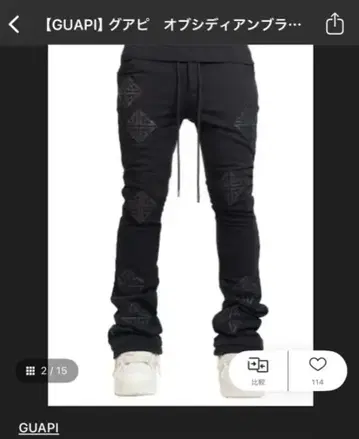 guapi 플레어 데님 사이즈 28