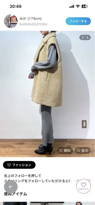 푸들 퍼 베스트 베이지