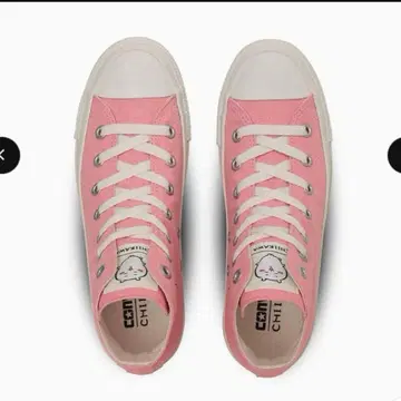 치이카와 (먼작귀) 컨버스 스니커즈