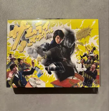 사무라이 하이스쿨 미우라 하루마 DVD