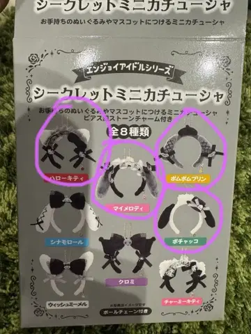 산리오 미니 머리띠 마이멜로디 포차코 마이멜로디 폼폼푸딩