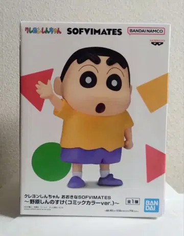 짱구는 못말려(크레용 신짱) 코믹 컬러 ver.