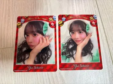 후르츠 지퍼 사쿠라이 유이 크리스마스 트레이딩 카드