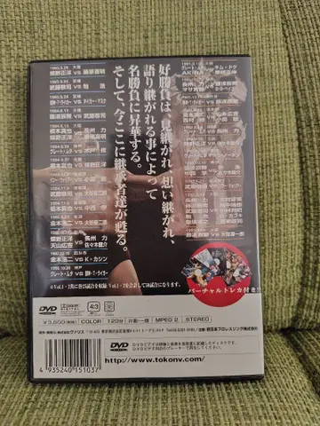 기적의 캄파넬라