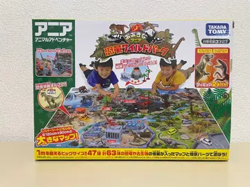 아니아 애니멀 어드벤처 빅 아니아 공룡 와일드 파크 (+공룡 포함)