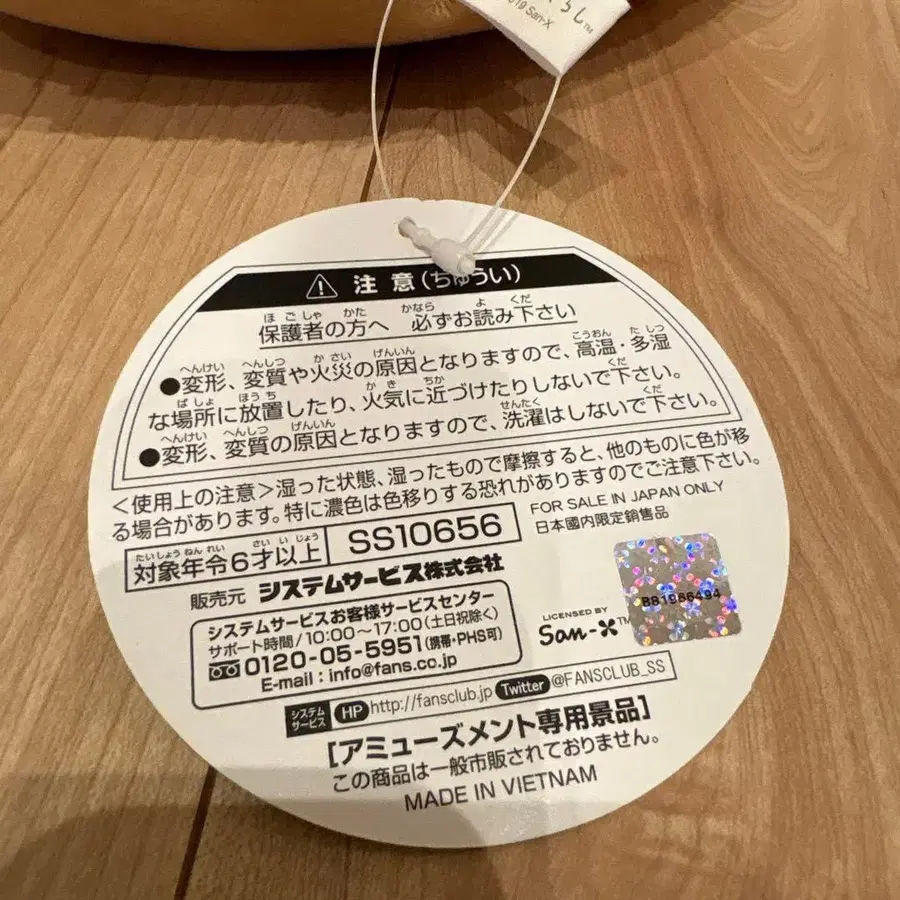 6번째 상품 이미지