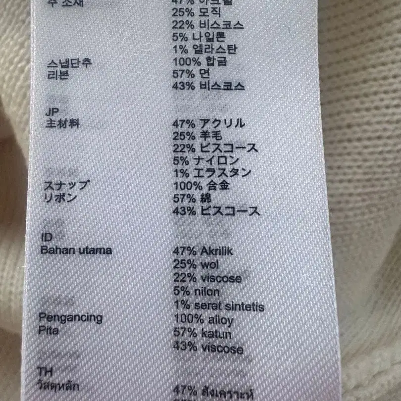 11번째 상품 이미지