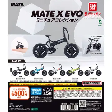 [ 새상품 5종 세트 ] MATE X EVO 미니어처 컬렉션