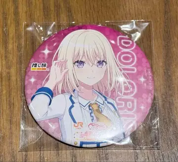 ave mujica 최애 여행 캔뱃지 도로리스 삼각형 초화