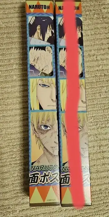 NARUTO 전시회 명장면 포스터