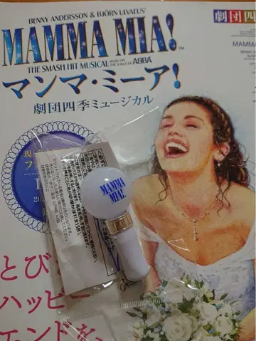 극단 사계 MAMMA MIA! 맨마 미아! 응원봉