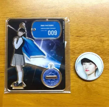 사립 에비스 중학 에비츄 마츠노 리나 언제나 곁에 있어줘 키링 캔뱃지