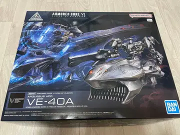 30MM ARMORED CORE ARQUEBUS ADD VE-40A