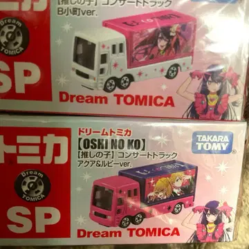 드림 토미카 Oshi no ko 최애의 아이