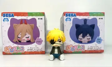 체인소 맨 낮잠