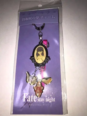 새상품 Fate Heaven's Feel 마토 사쿠라의 꿈 참