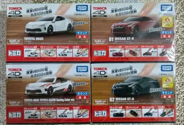 레어 토미카 4D 미개봉 4대 세트
