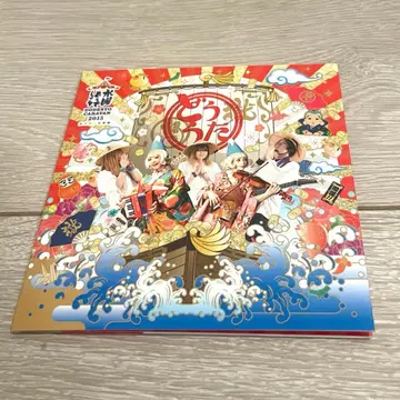 수요일 어떻게 할까? 어떻게 노래해 CD