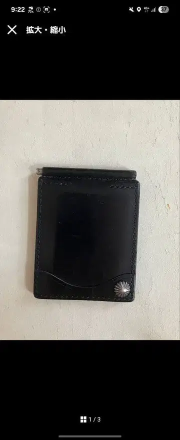 하이론 웍스 머니클립