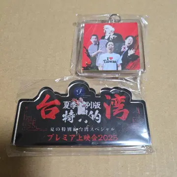 조조조 대만 키링 아크릴 블록