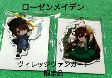 로젠 메이든 아크릴 키링 소우세이세키, 스이세이세키