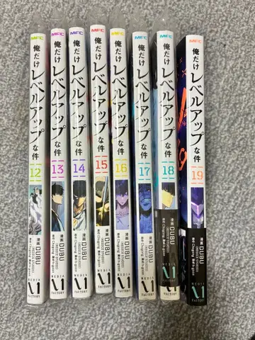 나 혼자만 레벨업 12권~19권
