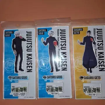 극장판 주술회전 아크릴 스탠드 고죠 사토루 & 게토 스구루