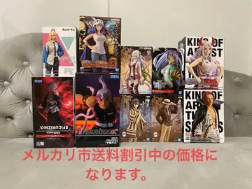 프라이스 피규어 묶음 판매