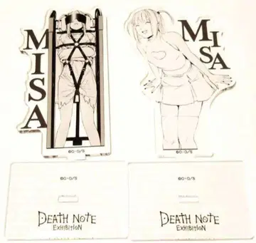 미사미사 아크릴 스탠드 데스노트