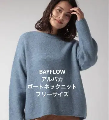 BAYFLOW 알파카 보트넥 니트 블루 프리 사이즈