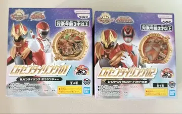 CG 센타이 링 분붐저 데카레인저 부스티드 Ver.