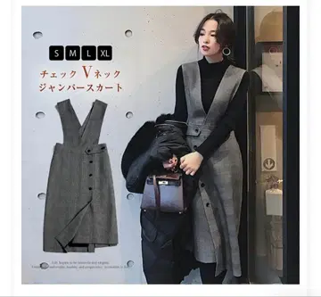 글렌체크 오버롤 스커트 깔끔하고 성숙한 느낌