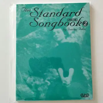 새상품 여성 재즈 보컬리스트를 위한 스탠다드 송북 2