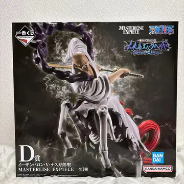 제일복권 원피스 미래섬 에그헤드 이잔 바론 V 나스쥬로 성