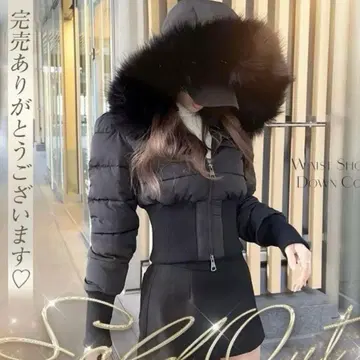 Rady 허리라인 다운 블랙