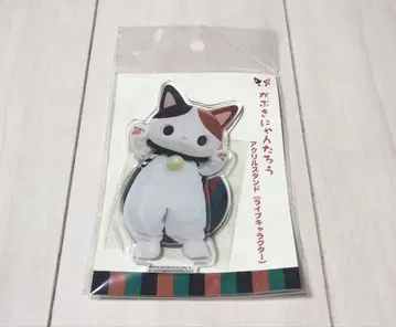 산리오 카부키냔타로 라이브 캐릭터 아크릴 스탠드