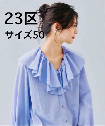 23구 빅 사이즈 50 옷깃 프릴 셔츠 블라우스 상의 긴팔