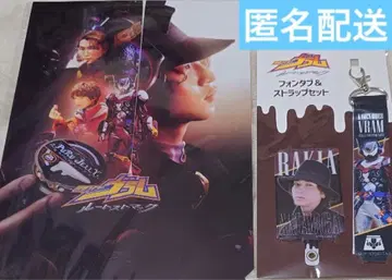 가면라이더 브이람 루트 스토마크 폰탭 스트랩 클리어 파일