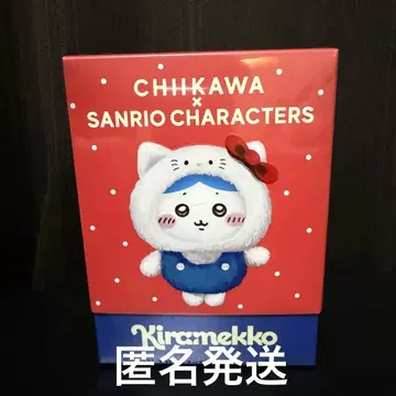 치이카와 산리오 Kiramekko 키라메코 헌책방 게 시나모롤