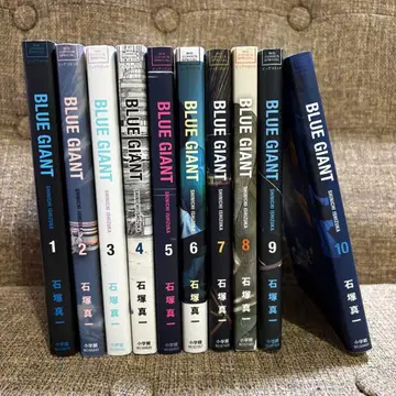 BLUE GIANT 전 10권 세트