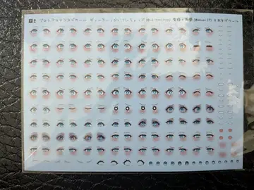 메가미 디바이스 데칼 세트