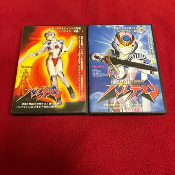 사랑의 전신 파르테온 1 2 DVD 셀판