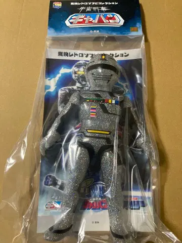 도에이 레트로 소프트 비닐 컬렉션 우주형사 갸반 (증착 Ver.) 라메