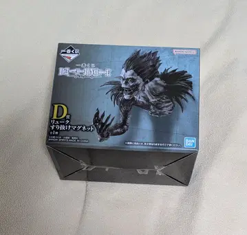 데스노트 제일복권 류크 D상 스리누케 마그넷