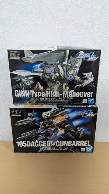 HG 진 하이매뉴버 105 대거 건배럴
